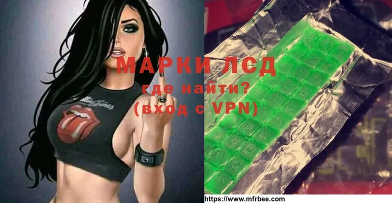 ЛСД экстази кислота Ангарск